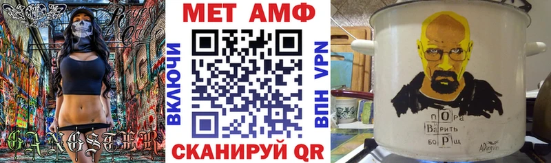 KRAKEN вход  наркошоп  Новокубанск  АМФ 97% 