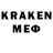МЕФ mephedrone Remaig