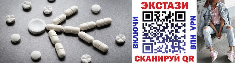 купить  сайты  Новокубанск  ЭКСТАЗИ таблы 