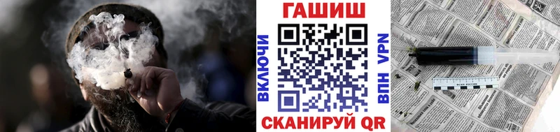 ГАШ 40% ТГК  дарнет шоп  Новокубанск 