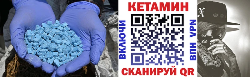 КЕТАМИН ketamine Новокубанск