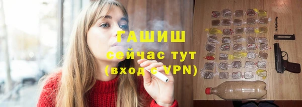 экстази Балабаново