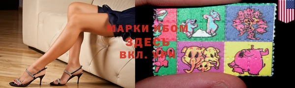 экстази Балабаново
