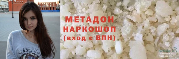 экстази Балабаново
