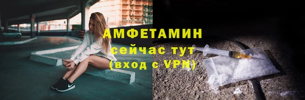 экстази Балабаново