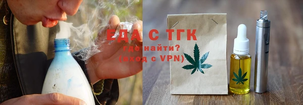 экстази Балабаново