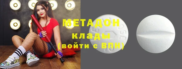 mdma Балахна