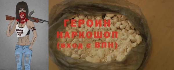 экстази Балабаново