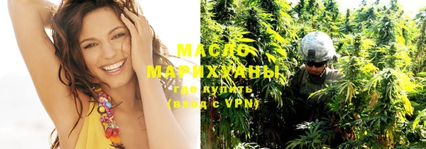 марки nbome Аркадак