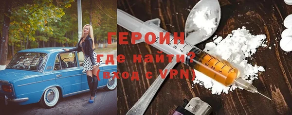 экстази Балабаново