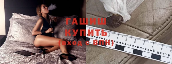 экстази Балабаново