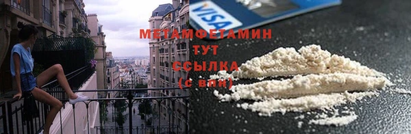 экстази Балабаново