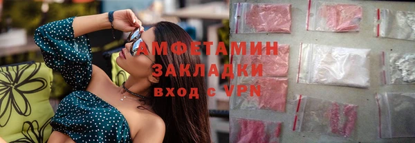 экстази Балабаново
