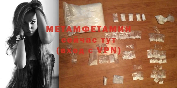 прущий лед Баксан