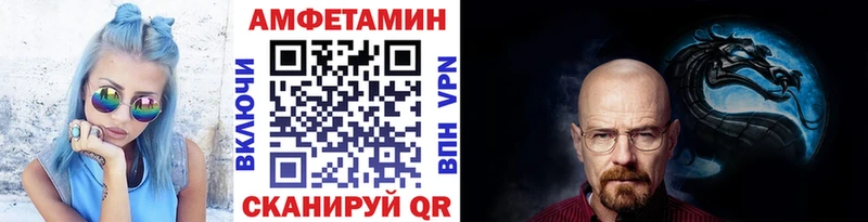 где купить наркотик  omg ONION  МЕТАМФЕТАМИН кристалл  Новокубанск 