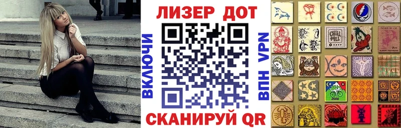 купить наркотик  Новокубанск  Марки NBOMe 1,5мг 