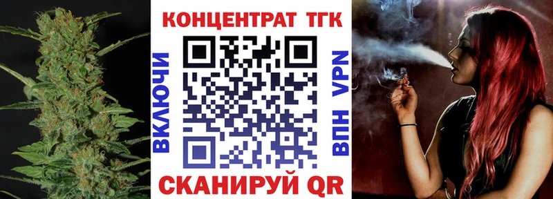 Дистиллят ТГК концентрат  Новокубанск 